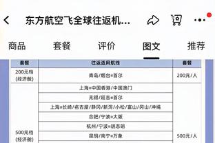 戴奇：赛季打到现在一个点球都不给我们，不是很奇怪吗？